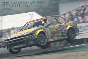 hibinio-ebisu-drift-jump.jpg